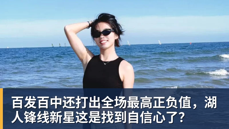 张本智和宣战国乒:未来10年或是日本队的时代 我的能力不输任何人 - 澳门十大正规电子游戏平台-澳门十大正规电子游戏平台(中国)