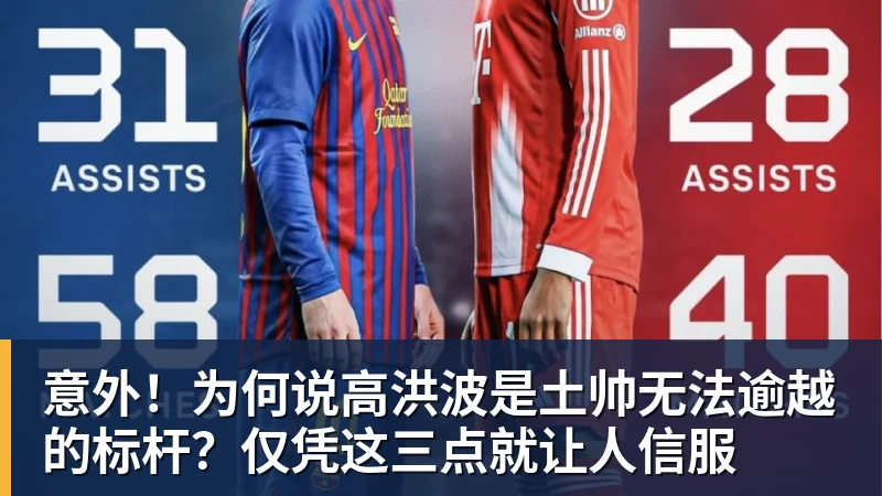 罗马诺:曼联2月就和安德雷桑托斯经纪人沟通,维韦尔了解他 - 澳门十大正规电子游戏平台-澳门十大正规电子游戏平台(中国)