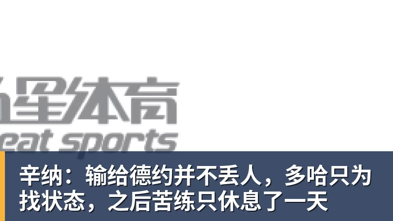 百发百中还打出全场最高正负值,湖人锋线新星这是找到自信心了? - 澳门十大正规电子游戏平台-澳门十大正规电子游戏平台(中国)