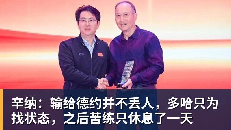 复仇失败,12年前美国也是在世界杯16强战负于比利时 - 澳门十大正规电子游戏平台-澳门十大正规电子游戏平台(中国)