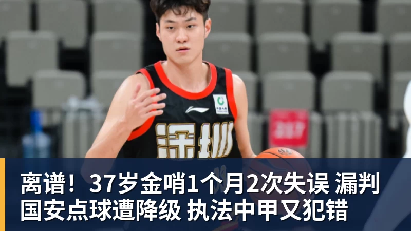 Shams:勒布朗·詹姆斯目前并不急于做出决定,也没有设定时间表 - 澳门十大正规电子游戏平台-澳门十大正规电子游戏平台(中国)