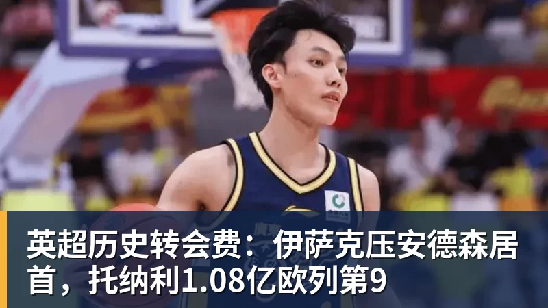 亚马尔斩获全场最佳,亨利公开质疑,真正功臣被FIFA所埋没 - 澳门十大正规电子游戏平台-澳门十大正规电子游戏平台(中国)
