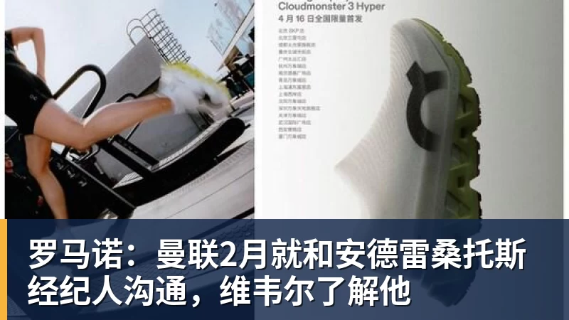曝湖人正在猛追库明加!若裁掉范德比尔特 可腾出约700万空间报价 - 澳门十大正规电子游戏平台-澳门十大正规电子游戏平台(中国)