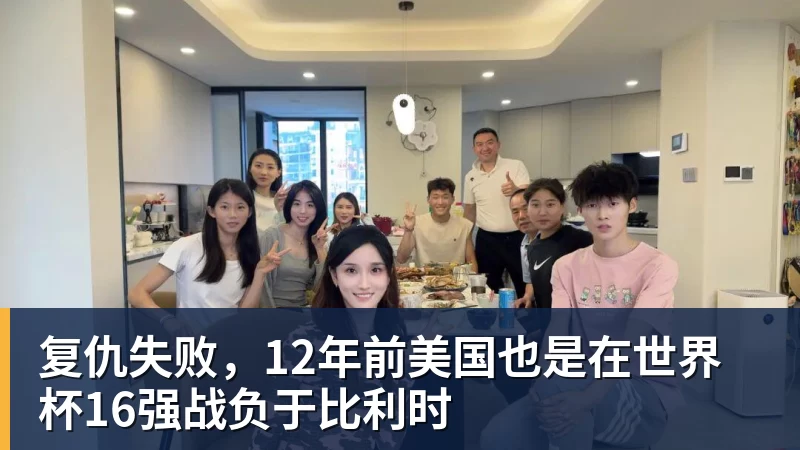 FIFA规则令英格兰束手无策,图赫尔警告墨西哥存重大隐患 - 澳门十大正规电子游戏平台-澳门十大正规电子游戏平台(中国)