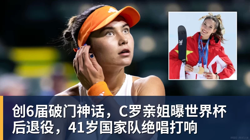 西班牙淘汰葡萄牙,巴萨官推发文祝贺球员:费兰为制胜球送助攻 - 澳门十大正规电子游戏平台-澳门十大正规电子游戏平台(中国)