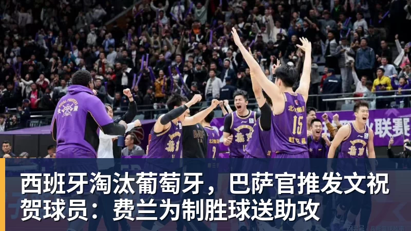 世界杯最强爆冷出现了? 小国球队将对阵梅西? - 澳门十大正规电子游戏平台-澳门十大正规电子游戏平台(中国)