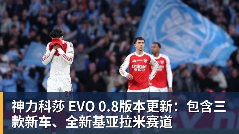 联手锡安!2年1600万!总决赛后卫加盟鹈鹕 - 澳门十大正规电子游戏平台-澳门十大正规电子游戏平台(中国)
