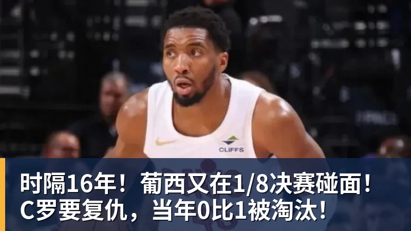 罗马诺：纽卡接近签下阿贾克斯18岁中场斯图尔，总价超2500万欧 - 澳门十大正规电子游戏平台-澳门十大正规电子游戏平台(中国)