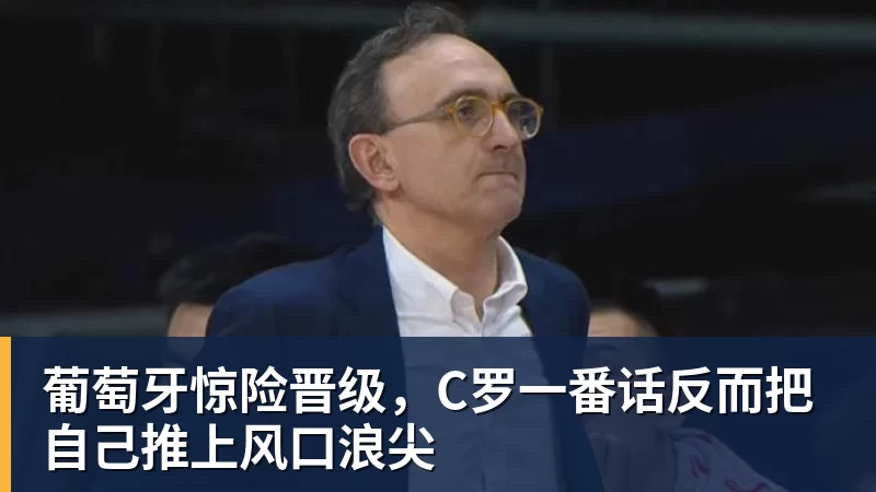 ESPN记者:湖人队内部人士暗示詹姆斯父子可能一起转投新球队 - 澳门十大正规电子游戏平台-澳门十大正规电子游戏平台(中国)