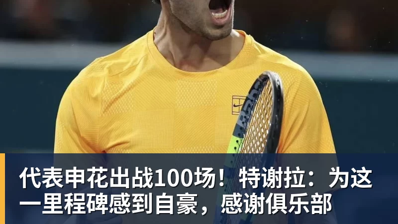曝湖人正在猛追库明加!若裁掉范德比尔特 可腾出约700万空间报价 - 澳门十大正规电子游戏平台-澳门十大正规电子游戏平台(中国)