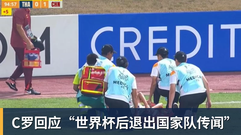 施魏因施泰格社媒:美国队始终未进入状态德克伊珀是全场最佳 - 澳门十大正规电子游戏平台-澳门十大正规电子游戏平台(中国)