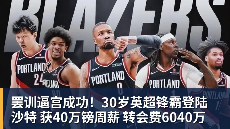 穆帅收获执教西甲主场50胜仅用58场，为历史第三快 - 澳门十大正规电子游戏平台-澳门十大正规电子游戏平台(中国)