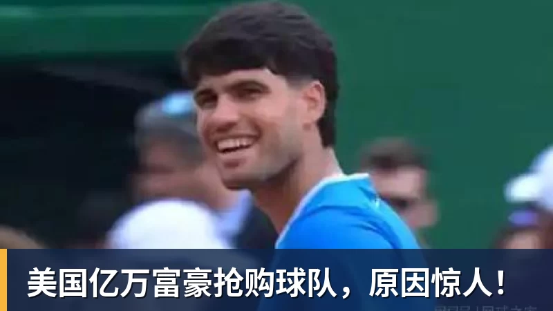 穆萨·迪亚比：回勒沃库森就像回家 很开心塔普索巴成为队长 - 澳门十大正规电子游戏平台-澳门十大正规电子游戏平台(中国)