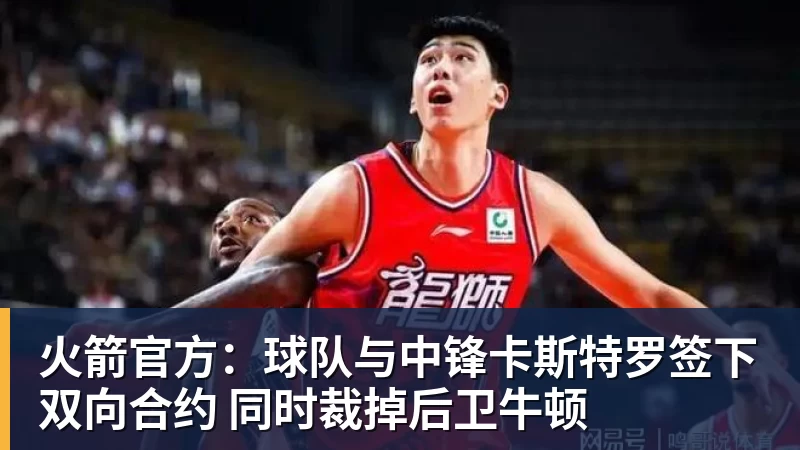 反转太快!国安金靴亚冠前突换赞助商,9月1日解锁全新代言 - 澳门十大正规电子游戏平台-澳门十大正规电子游戏平台(中国)