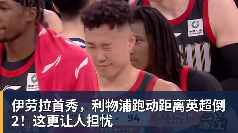广东男篮官宣新教练组:主帅和助教来均自欧洲 - 澳门十大正规电子游戏平台-澳门十大正规电子游戏平台(中国)