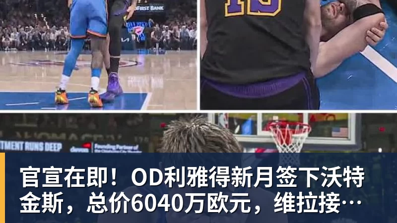 铁人掀翻领头羊？辽媒别飘！约翰称蓉城走在正确的路上，球迷不买账 - 澳门十大正规电子游戏平台-澳门十大正规电子游戏平台(中国)