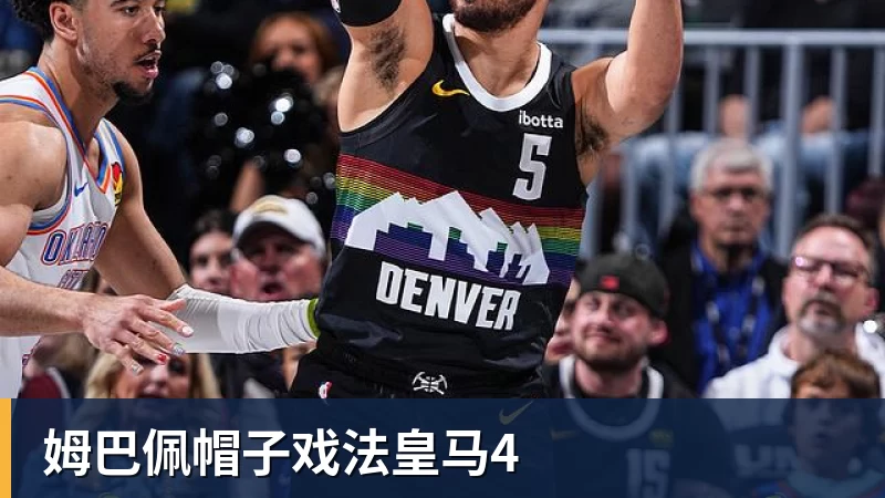 欧冠费内巴切晋级热刺大胜 姆巴佩帽子戏法 - 澳门十大正规电子游戏平台-澳门十大正规电子游戏平台(中国)