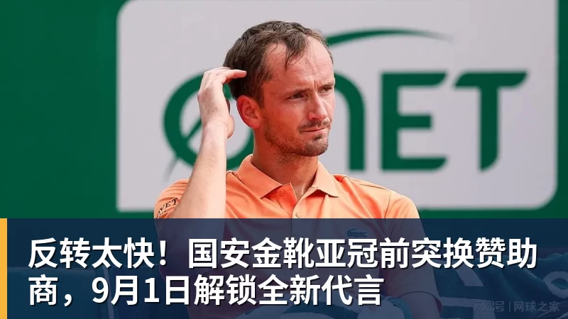 糟糕,2.9亿啊,一个季后赛打没了,第一水货中锋实锤了 - 澳门十大正规电子游戏平台-澳门十大正规电子游戏平台(中国)