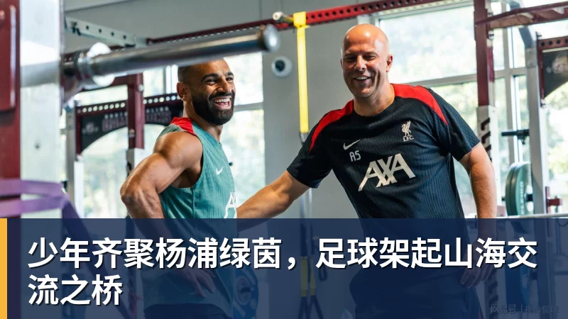 安布罗西尼：喜欢贡萨洛拉莫斯，更喜欢刚开始他放松的踢法 - 澳门十大正规电子游戏平台-澳门十大正规电子游戏平台(中国)