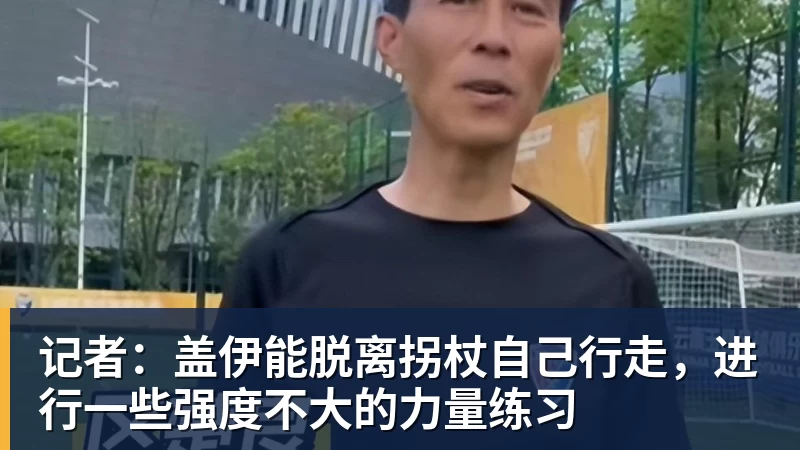 踢球者：马扎感染，可能缺席勒沃库森欧联首战 - 澳门十大正规电子游戏平台-澳门十大正规电子游戏平台(中国)