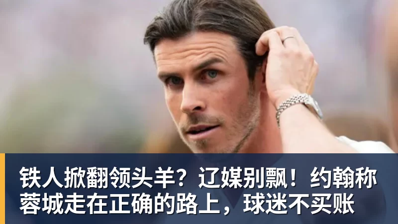 足协官方:申花外援米内罗禁赛三场 - 澳门十大正规电子游戏平台-澳门十大正规电子游戏平台(中国)