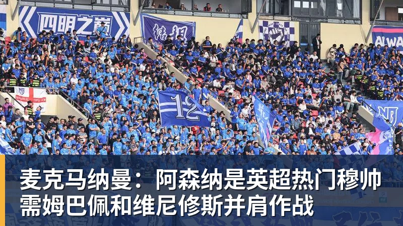 杜锋离任主教练，一个时代结束了 - 澳门十大正规电子游戏平台-澳门十大正规电子游戏平台(中国)