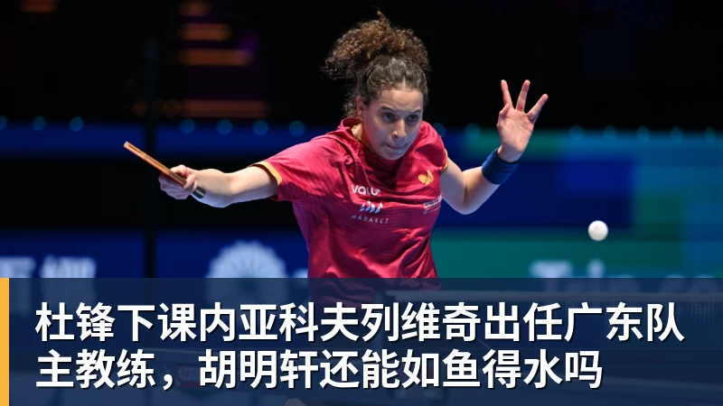 贝林厄姆一条龙破门,皇马4比0大胜马拉加 - 澳门十大正规电子游戏平台-澳门十大正规电子游戏平台(中国)