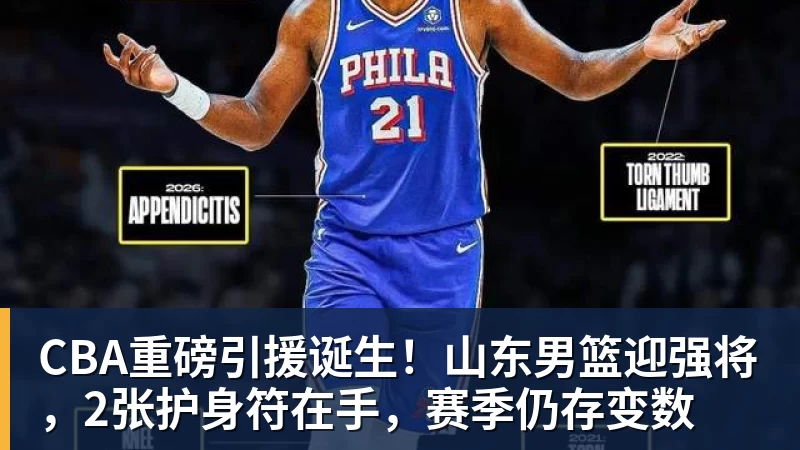 不去湖人！库明加2年1300w加盟森林狼：马刺、雷霆要小心！ - 澳门十大正规电子游戏平台-澳门十大正规电子游戏平台(中国)