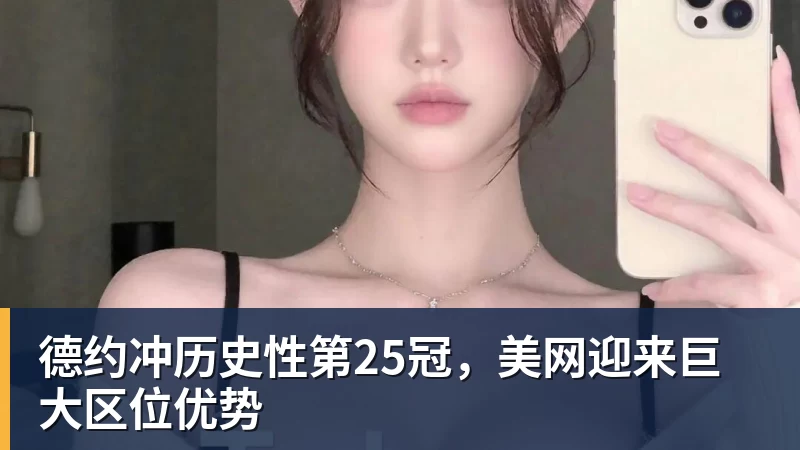 CBA重磅引援诞生！山东男篮迎强将，2张护身符在手，赛季仍存变数 - 澳门十大正规电子游戏平台-澳门十大正规电子游戏平台(中国)