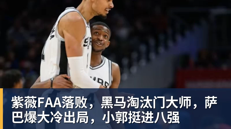 鲍勃·迈尔斯称勒布朗·詹姆斯加盟76人,是选了“最艰难的道路” - 澳门十大正规电子游戏平台-澳门十大正规电子游戏平台(中国)