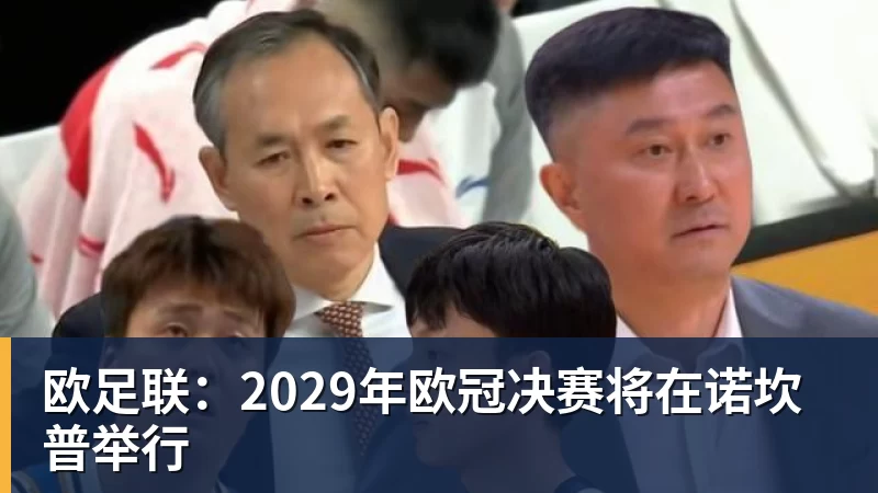 德约冲历史性第25冠,美网迎来巨大区位优势 - 澳门十大正规电子游戏平台-澳门十大正规电子游戏平台(中国)