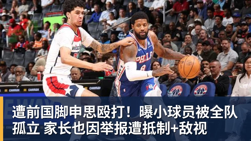 马卡报：尼科冈萨雷斯将会留在尤文图斯，马竞今夏无法签下他 - 澳门十大正规电子游戏平台-澳门十大正规电子游戏平台(中国)