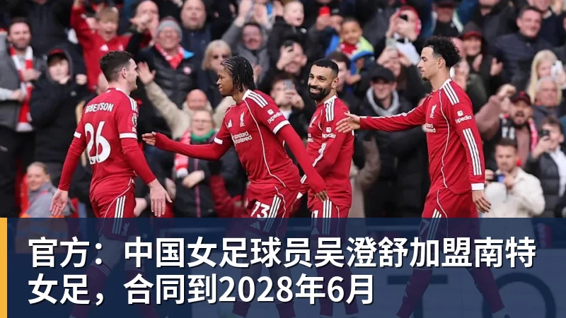 两战轰53+8！中国男篮又一15岁新星崛起：曾获赞广东最强小学生 - 澳门十大正规电子游戏平台-澳门十大正规电子游戏平台(中国)