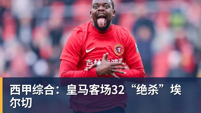 5年1.55亿美元!奥萨尔续约活塞:汤普森兄弟今夏斩获3.63亿美元 - 澳门十大正规电子游戏平台-澳门十大正规电子游戏平台(中国)