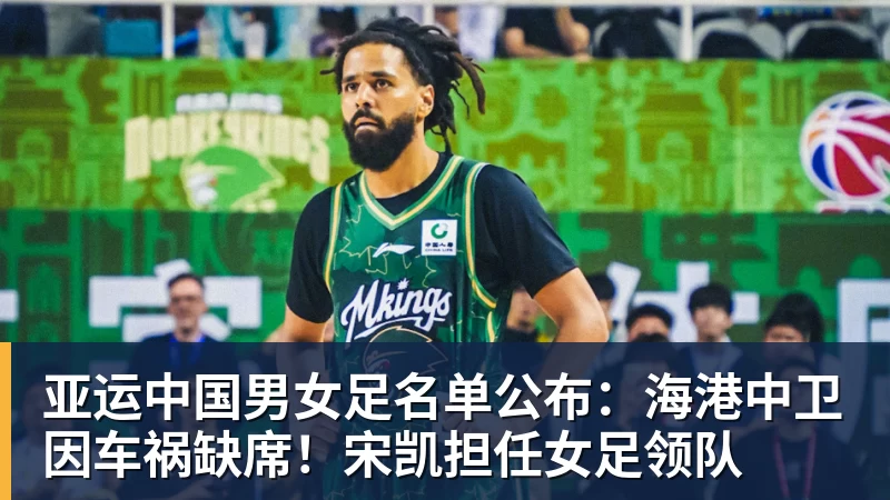NBA历史薪资榜8人超5亿:杜兰特詹姆斯前二 小卡超库里第三 - 澳门十大正规电子游戏平台-澳门十大正规电子游戏平台(中国)