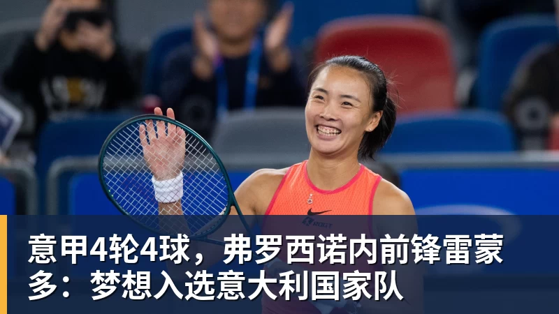 B费帽子戏法+长传助攻,曼联52升班马夺首胜,独享英超历史第一 - 澳门十大正规电子游戏平台-澳门十大正规电子游戏平台(中国)