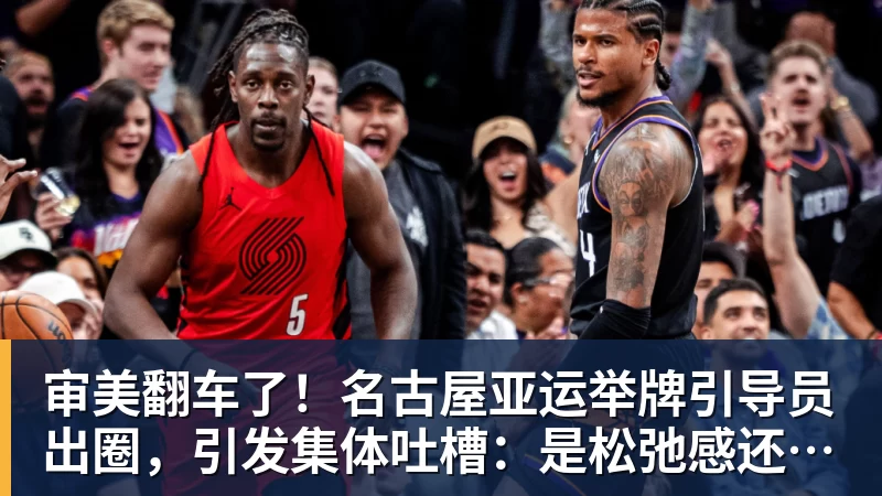 从球星到少帅!法布雷加斯带科莫狂飙,4连胜+开局不败,豪门在路上 - 澳门十大正规电子游戏平台-澳门十大正规电子游戏平台(中国)