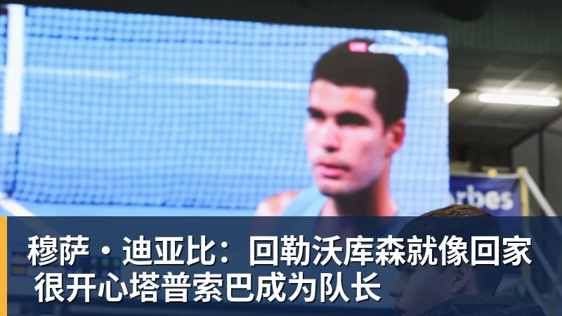 杜锋为什么下课?体坛周报记者深扒原因:3件事坚定了管理层换帅决心 - 澳门十大正规电子游戏平台-澳门十大正规电子游戏平台(中国)