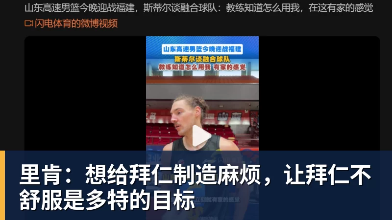 亚运会乒乓球24号赛程：男女团决赛中日巅峰对决！女双迎来首秀！ - 澳门十大正规电子游戏平台-澳门十大正规电子游戏平台(中国)