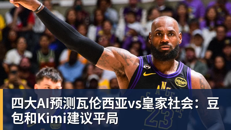 英超综合卫冕冠军阿森纳遭本赛季联赛首败 - 澳门十大正规电子游戏平台-澳门十大正规电子游戏平台(中国)